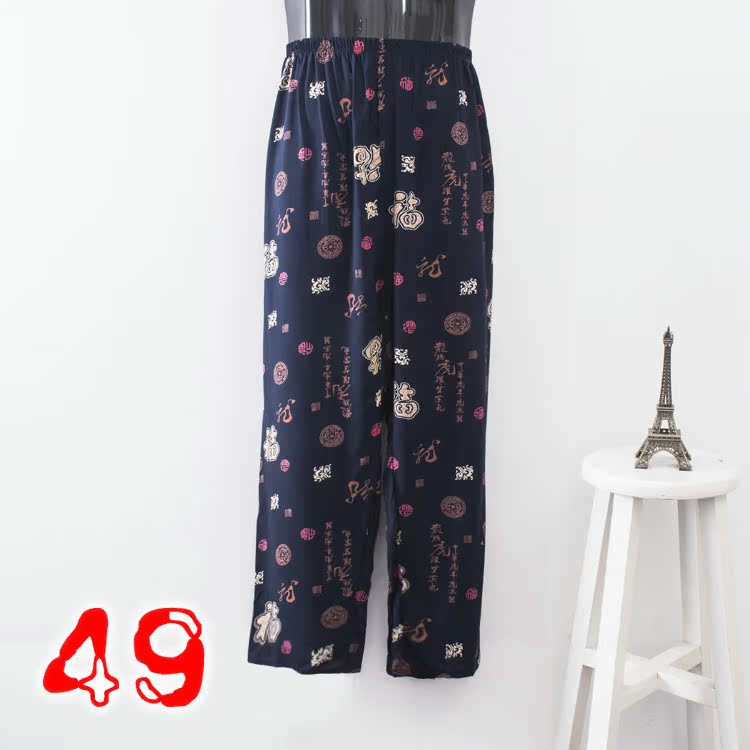 Pantalon pyjama jeunesse - Ref 712972 Image 30