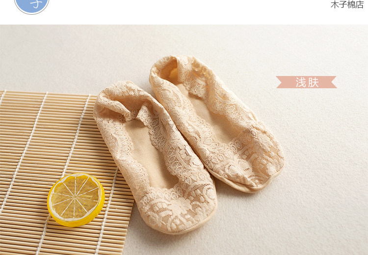 Chaussettes - collants - Ref 754291 Image 16