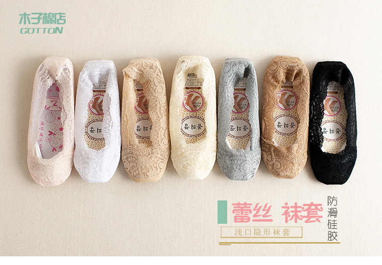 Chaussettes - collants - Ref 754291 Image 13