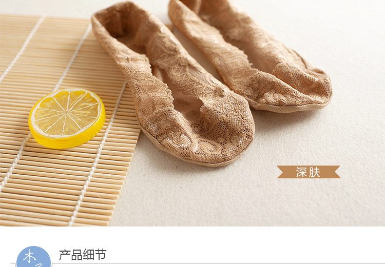 Chaussettes - collants - Ref 754291 Image 22