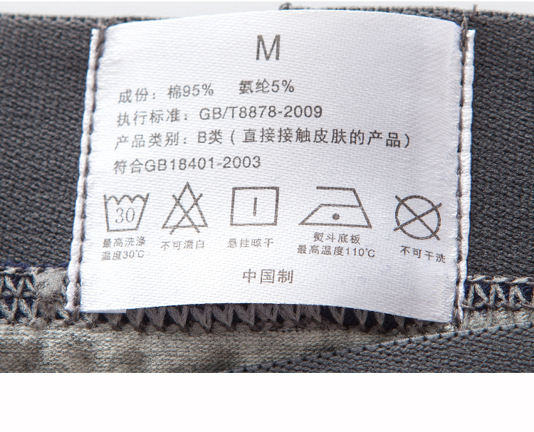 Đồ lót cotton nam, đồ lót trẻ trung thoáng khí, quần lửng ống lửng thể thao cỡ lớn, thoải mái và thoáng khí, không bó sát quan lot nam