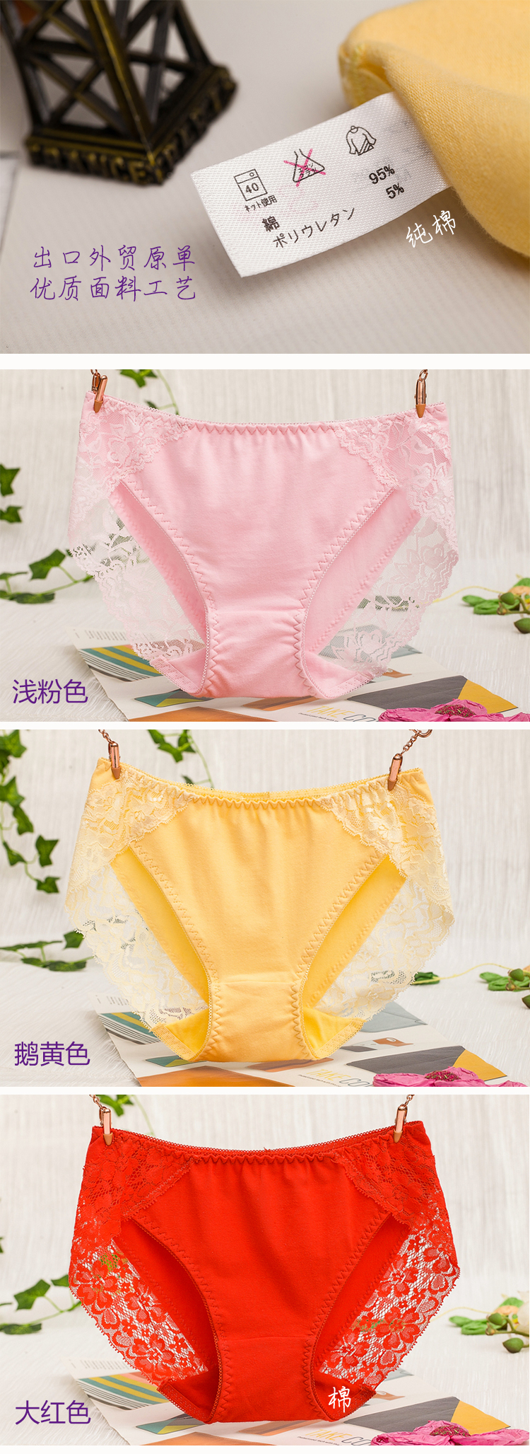 Slip jeunesse en coton - Ref 641678 Image 41