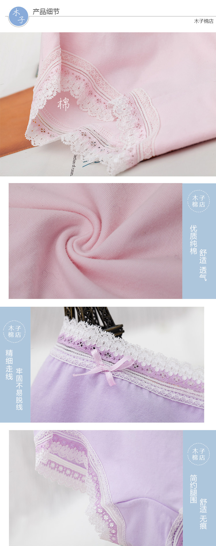 Slip jeunesse en coton - Ref 640884 Image 41