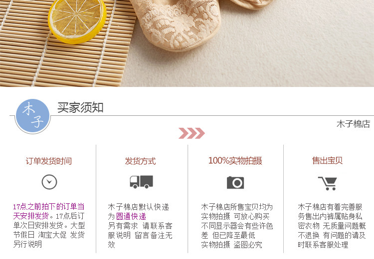 Chaussettes - collants - Ref 754291 Image 40