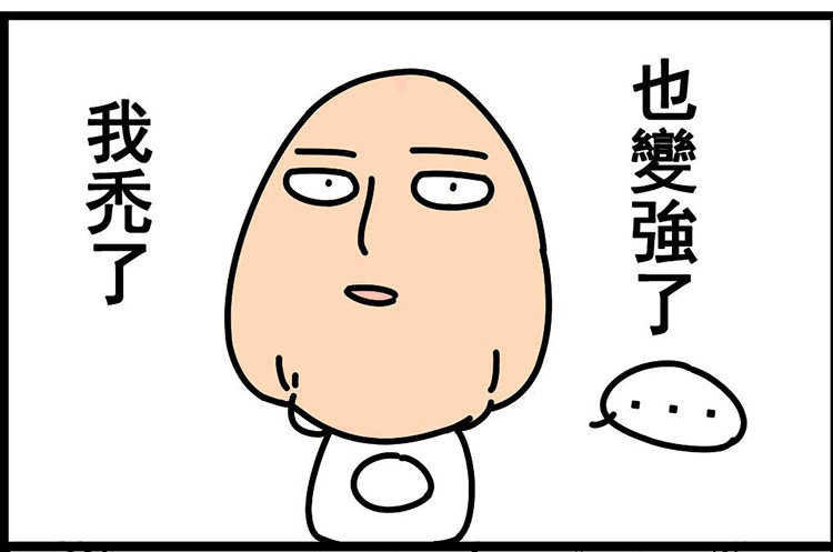 Peluche manga poincon Superman Saitama - Ref 2695853 Image 7