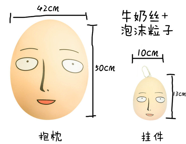 Peluche manga poincon Superman Saitama - Ref 2695853 Image 12