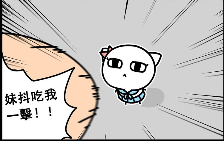 Peluche manga poincon Superman Saitama - Ref 2695853 Image 8