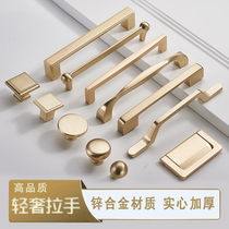 Cabinet door handle minimalist light and luxurious gold drawer cabinet High-end Zinc Alloy Single Hole Wardrobe Door Handle Copper Wire Drawing