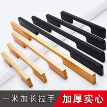 cabinet door handle black modern minimalist wardrobe cupboard aluminium alloy lengthened 1 m drawers cabinet door handle solid