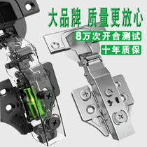 Gönidy hinge Hinge Cabinet Door Hydraulic Buffer Damping Wardrobe Hardware Stainless Steel Spring Aircraft Black Warrior