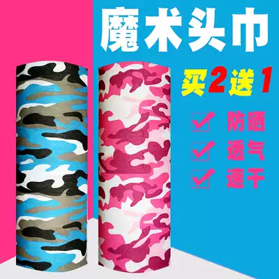 Outdoor sports headscarf men's spring and summer sunscreen windproof women seamless variety riding magic bib mask neck cover wrist protection
