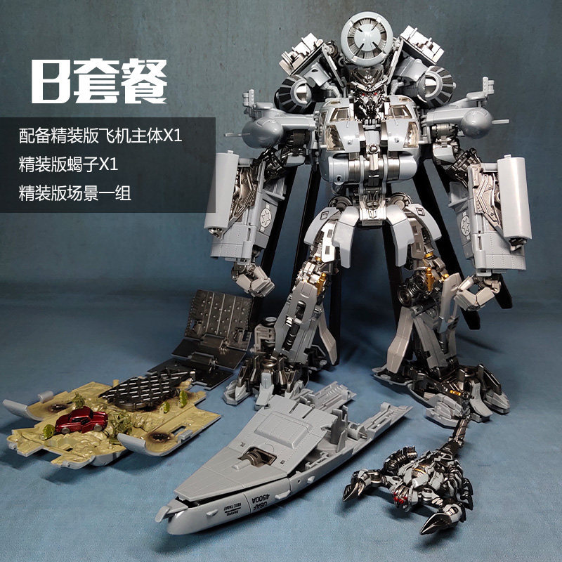 Wei Jie Amplified Edition Transforming Toy Robot Black Apple M05 Dizzy B Set Deluxe Edition Helicopter Movie Stealth