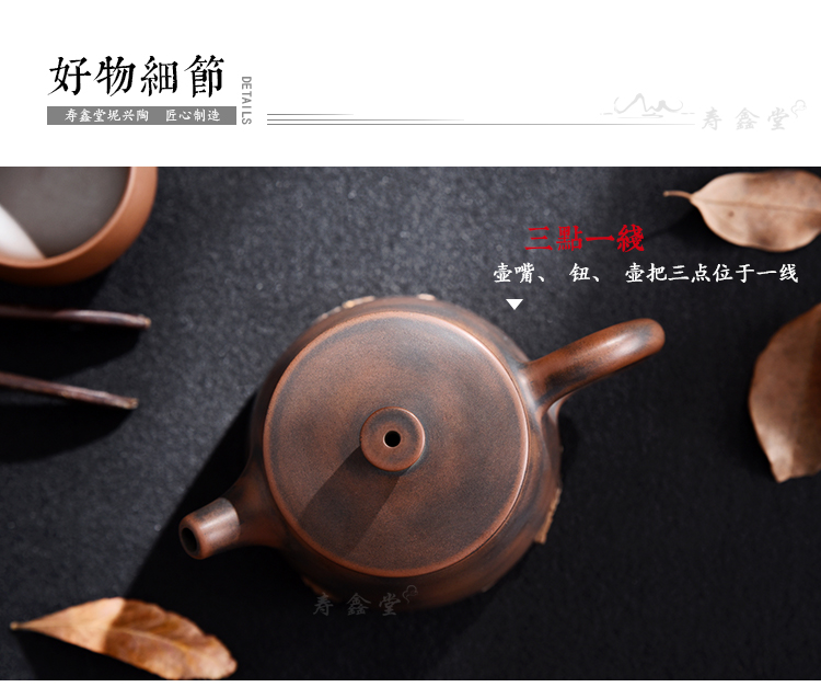 Shou Xin Tang Authentic Qinzhou Mud Xing Tao thủ công ngày vào thùng Kimu thay đổi lò nung văn phòng hộ gia đình Puer bộ trà bình hãm trà