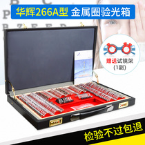 Optometry Mirror Box 266 Glasses Optometry Equipment Metal Ring Insert Large Aperture Optical Glass Lever Glass Tray