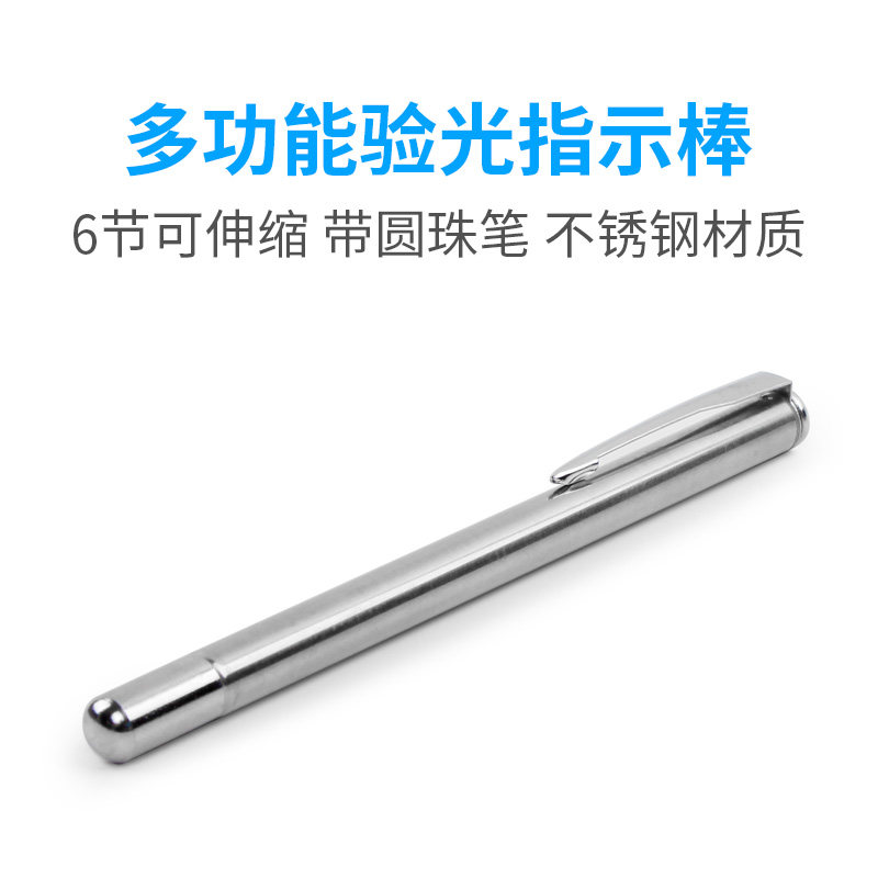 验光配镜设备配件验光指示棒指挥棒不锈钢带笔头热卖眼镜设备验光