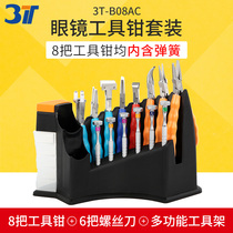 3T glasses adjustment tool pliers set glasses processing and maintenance nose pliers screwdriver a cross with tool holder
