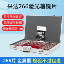 View Kang glasses equipment instrument optometry insert box lens large aperture metal ring 266 solid wood tray aluminum box New