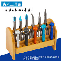 Optician shop Wood tool rack tool pliers screwdriver finishing glasses repair tools shelf glasses shop tools