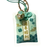 Национальные тенденции благословения, чтобы отправить одноклассников на вышивку красивые значения мира и безопасности, кошелек Mugwort Amulet Amulet Key Gift Gift