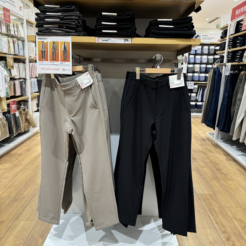 Uniqlo Men's Heattech Comfortable Long Pants Casual Pants Autumn and Winter Thermal Pants 463968