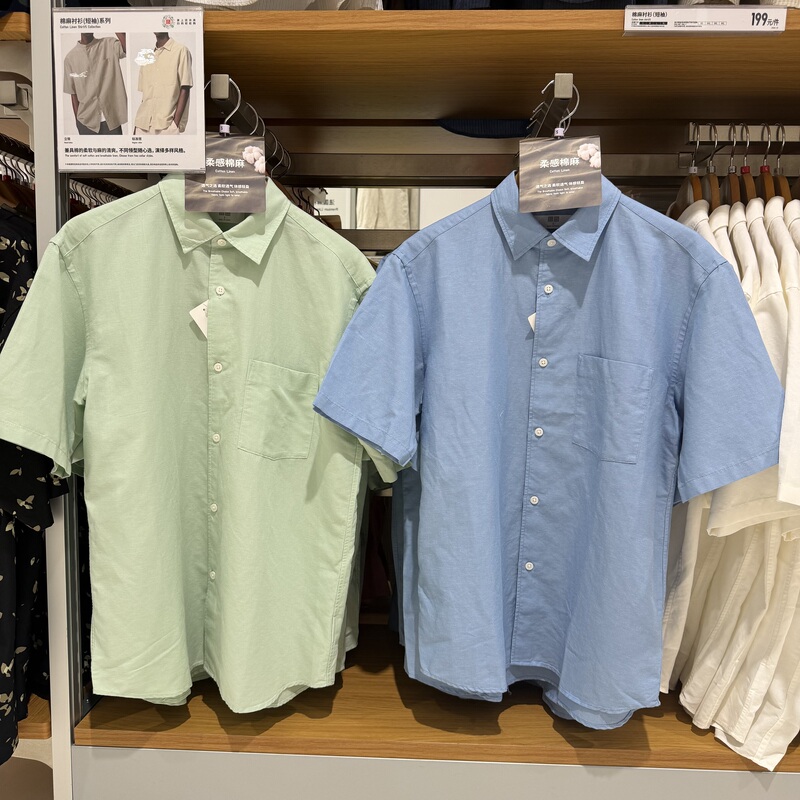 Uniqlo Men's and Women's Cotton and Linen Shirts/Short-Sleeved Shirts 26 Spring and Summer New Styles 482502