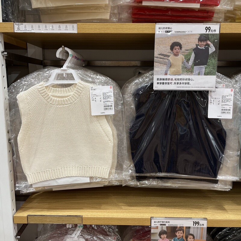 Uniqlo Baby/Toddler Knitted Vest (Spring New Arrival) 455575 Soft and Comfortable