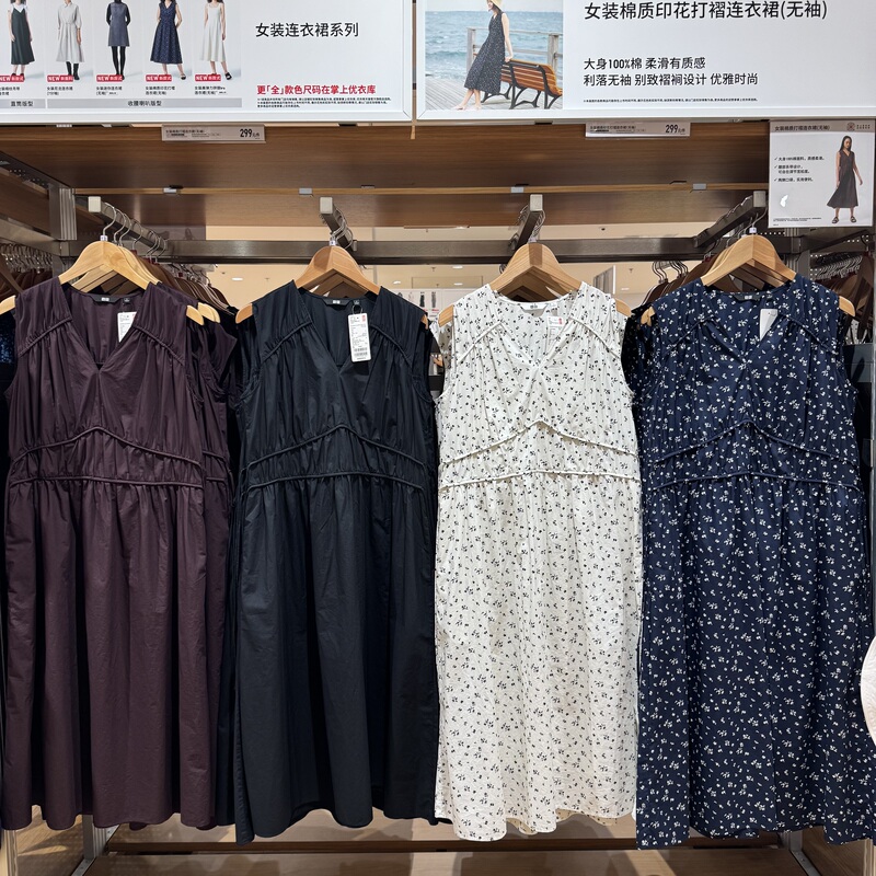 Uniqlo Women's Cotton Pleated Dress Sleeveless Skirt Vacation Waist-Cinching New Style 480630 480629