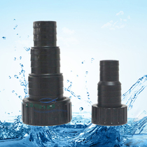 Sensen CTP JEP JTP submersible pump accessories outlet nut joint pump pagoda hose interface