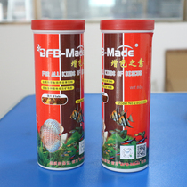 One hundred percent 100% color enhancing element flakes of tropical fish feed lamp fish food Peacock fish food flakes