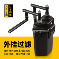 Japanese cool fish outside filter bucket Aquarium Filter wall mounted small grass tank mini filter