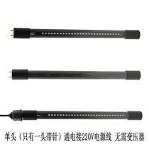  Yihuan fish tank LED lamp Sen Sen Jiabao Aquarium T8 lighting white color lamp Aquatic grass glass lamp