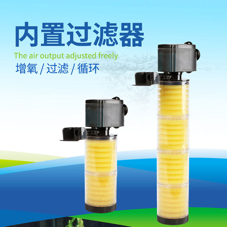 Songbao fish tank filter mute three-in-one built-in submersible pump filtration equipment aquarium filter oxygenation pump