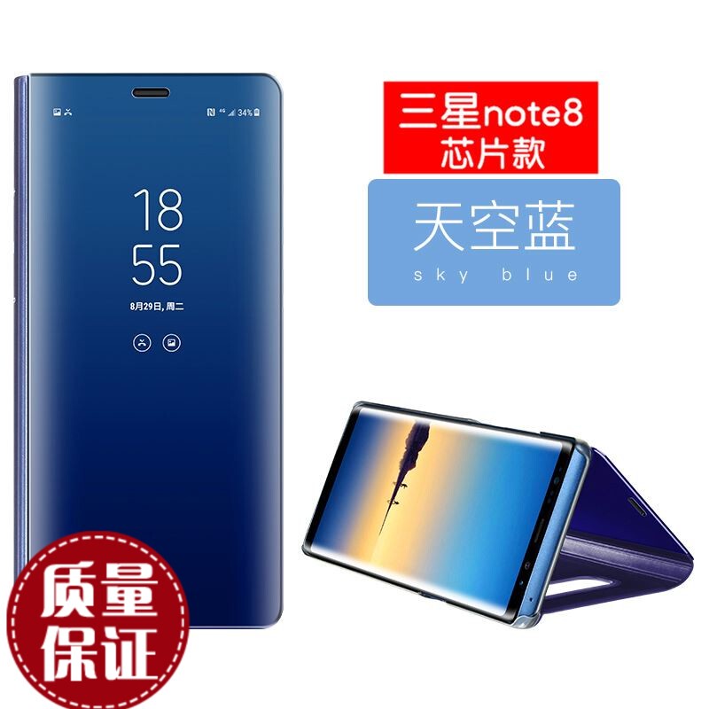 Suitable for Samsung Sm-N9500 Phone Case N9508 Leather Case Smart Sleep Mode Galaxy Note8 Protective Case Samsung Note9 Mirror Case S7 with Chip S8 Electroplated Case S9 Plus Sleep Mode Suitable for Samsung Sm-N9500 Phone Case N9508 Leather Case Smart Sleep Mode Galaxy Note8 Protective Case Samsung Note9 Mirror Case S7 with Chip S8 Electroplated Case S9 Plus Sleep Mode