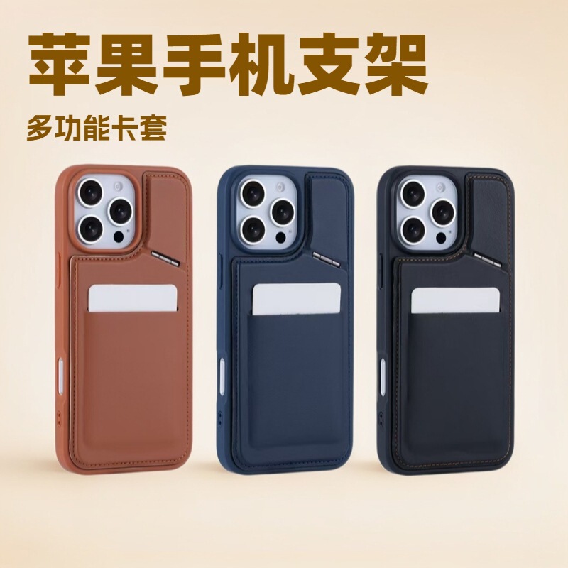 Suitable for iPhone 16 Pro Max Phone Case with Card Holder, Apple 15 Wireless Charging, 14 Simple Design, 13 Protective Case, 12 Anti-Drop, 11 Stand, Full Coverage Xr Suitable for iPhone 16 Pro Max Phone Case with Card Holder, Apple 15 Wireless Charging, 14 Simple Design, 13 Protective Case, 12 Anti-Drop, 11 Stand, Full Coverage Xr