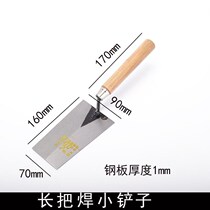 Sawtooth new scraper trowel trowel board Trowel tile paving tools Brick saw long handle welding shovel