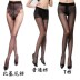 vớ miệng cá mùa hè phụ nữ thậm chí pantyhose vớ hở mũi siêu mỏng chống móc 20D womens dài tay áo dép pin-chân vớ 