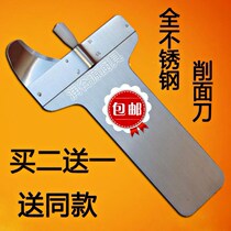 Large padded stainless steel noodle cutter knife special tool for household commercial use