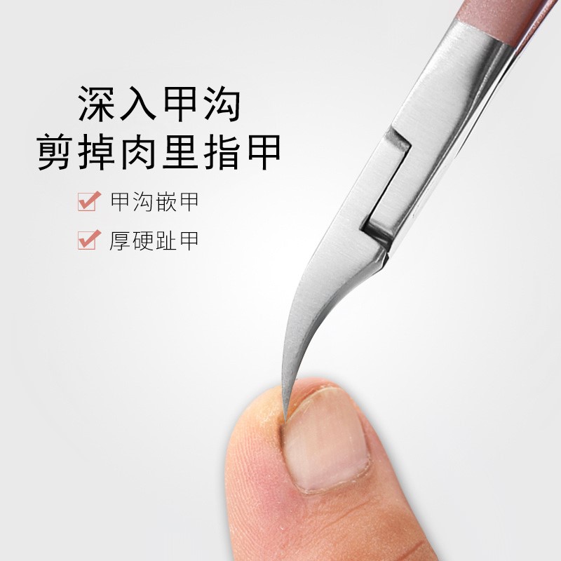 Chia Gou Special cut nail clippers pitched foot toe A pedicure suit scissors Germany Pointed Nip trench Foal mouth pincers