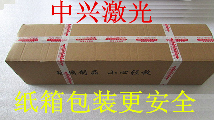 Carbon dioxide CO2 laser tube 40W50W6080100130W dot matrix beauty cutting, lettering, engraving and sealing machine