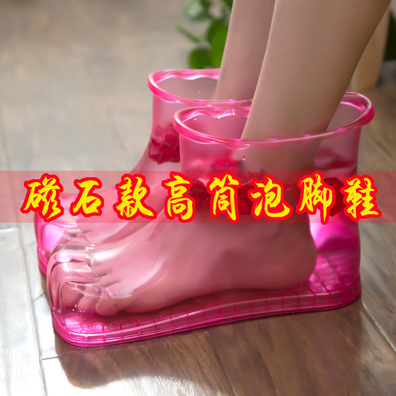 Soak foot shoes foot bath shoes women's high tube heightened foot bath foot basin household plastic foot bath barrel Japanese foot bath artifact