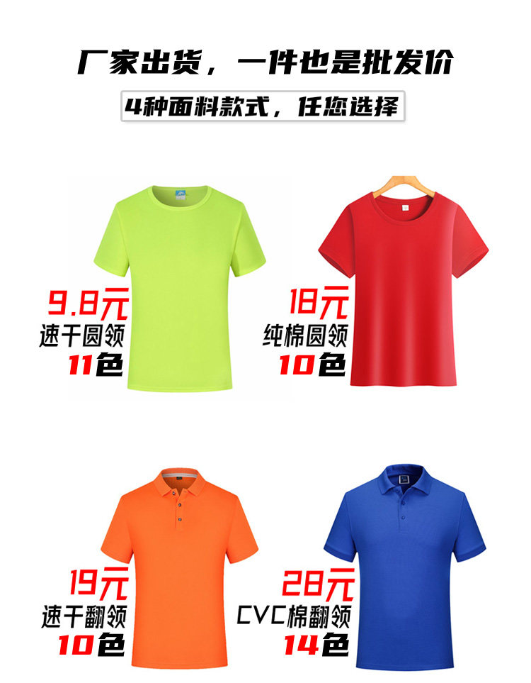 Direct from China: Custom Logo T-Shirt from - Taobao product photo 7