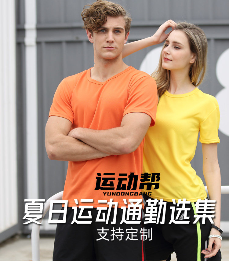 Direct from China: Custom Logo T-Shirt from - Taobao product photo 6