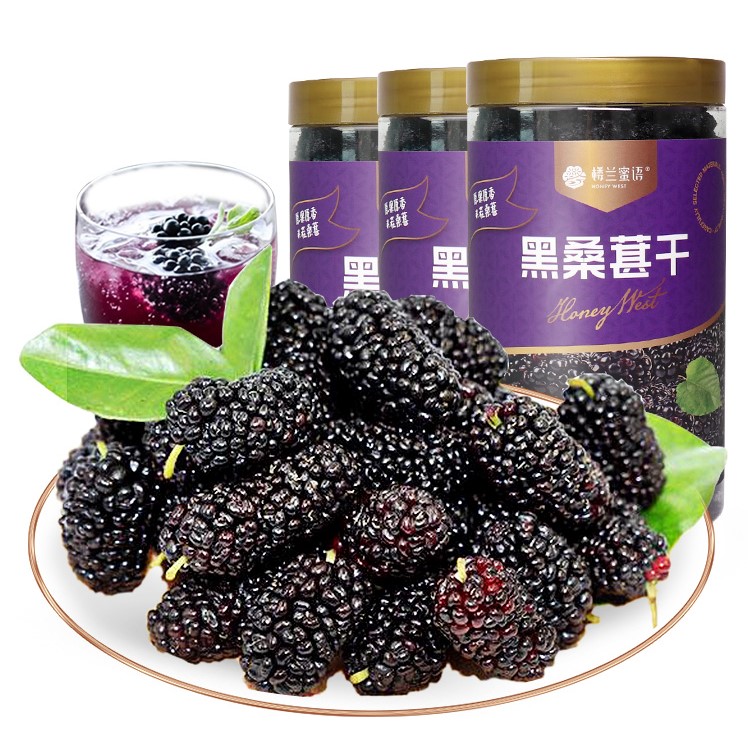 楼兰蜜语新疆大桑葚225g+黑枸杞200g