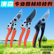 Ausen pruning shears scissors imported scissors gardening tools Orchard labor-saving strong and thick branches.