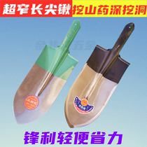 Extended dig Yam narrow spade beach combing tip shovel digging zhong cong shovel shovel garden agricultural trenching spade small spade