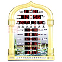 Muslims pray for the bell to worship the clock worship clock muslim azan clocks big bell