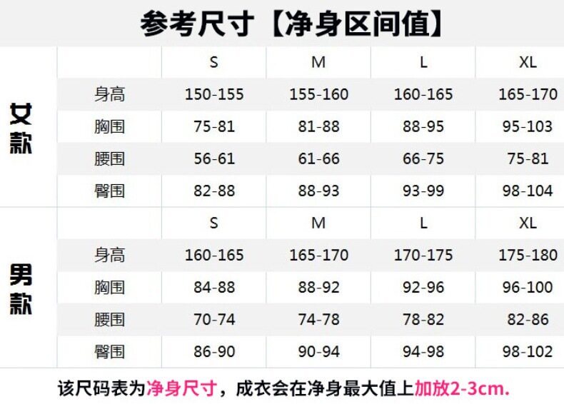 jk制服加工定制 paradox live visty吴羽葵动漫服装长袖春装男女套装双子常服cos