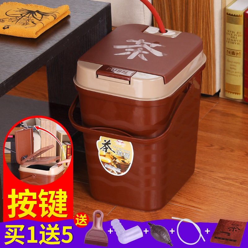 Tea bucket tea bucket kung fu tea fittings tea bucket tea bucket tea bucket tea table waste bucket