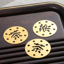 Tea Tray Accessories Drain Copper Leakage Sheet Copper Tube Leaking Mouth Tea Table Water Outlet Water Outlet Filter Copper Sheet Tea Set Zero Fit