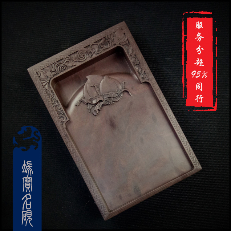 Guangdong Zhaoqing Songkeng authentic Duan Yan inkstone Authentic original stone natural Fushou double full 6 inch fine calligraphy inkstone